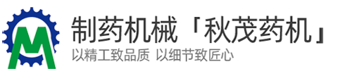 常州秋茂機(jī)械制造有限公司